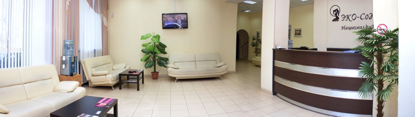 АКЦИЯ. Бесплатная первичная консультация репродуктолога в «ЭКО-Содействие», г. Москва