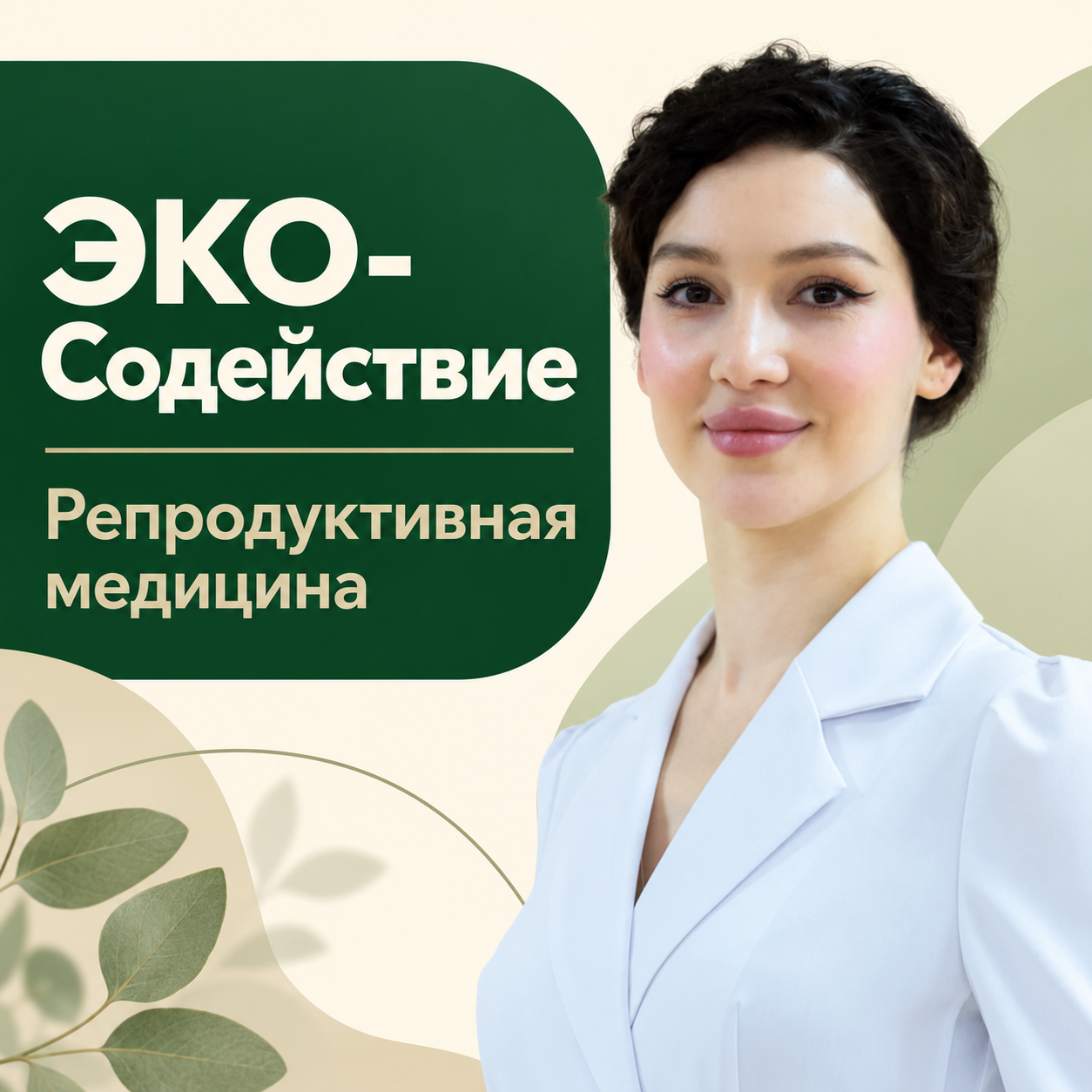 Гормон ФСГ повышен