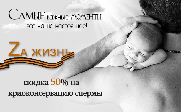 Тестовая акция: скидка рубли